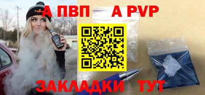 молекула духа Чапаевск