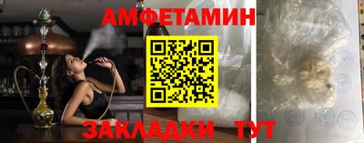 кокаин премиум Чебаркуль