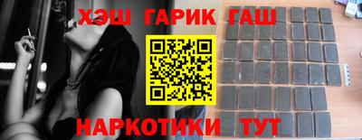 молекула духа Чапаевск