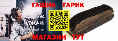 молекула духа Чапаевск