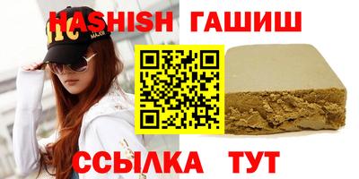 молекула духа Чапаевск
