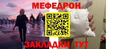молекула духа Чапаевск