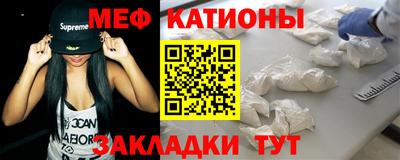 молекула духа Чапаевск