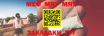 молекула духа Чапаевск