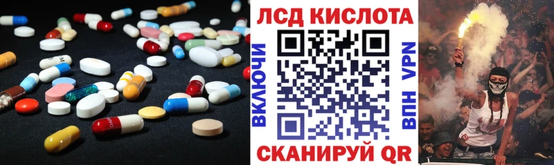 закладки  Алатырь  LSD-25 экстази ecstasy 