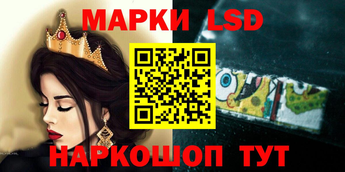 ЛСД экстази ecstasy Алатырь