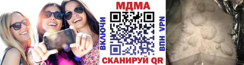 MDMA VHQ  omg ССЫЛКА  Алатырь  где купить наркоту 