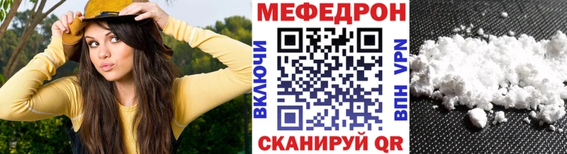 МЯУ-МЯУ кристаллы  Алатырь 