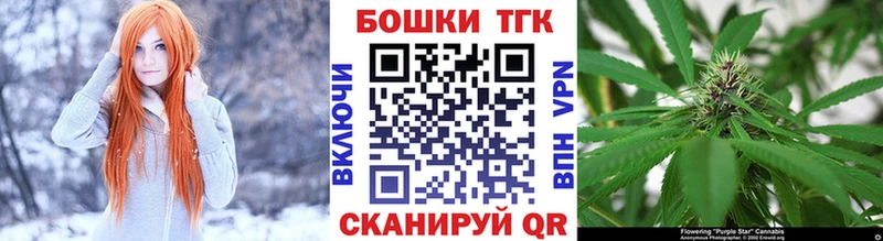 где купить   Алатырь  Шишки марихуана Amnesia 