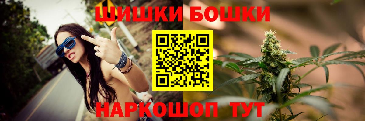 МАРИХУАНА Ganja Алатырь