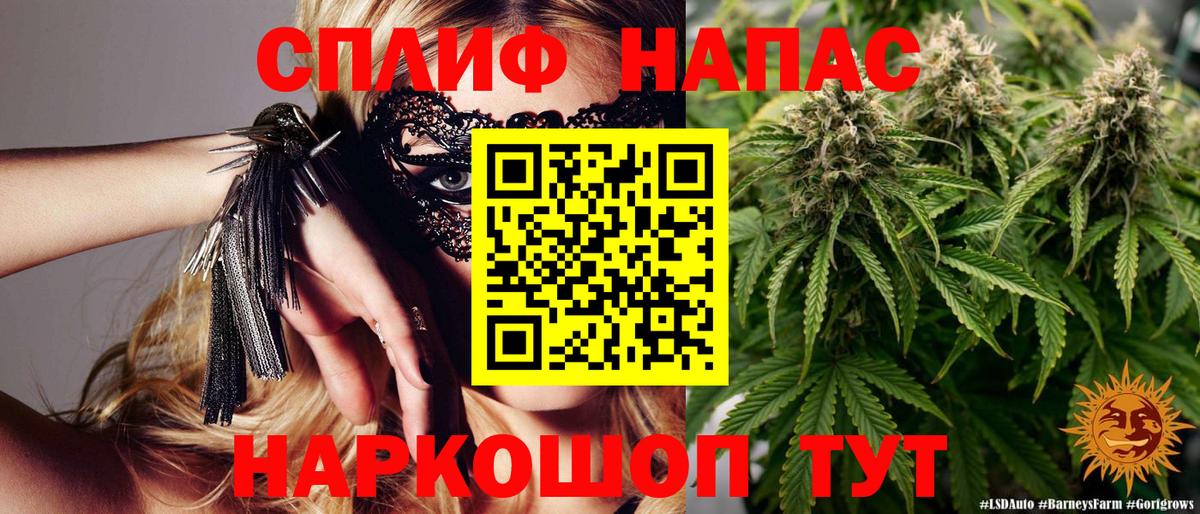 Бошки Шишки Amnesia  Вход с VPN  Алатырь  Шишки марихуана VHQ  Бошки марихуана ГИДРОПОН 